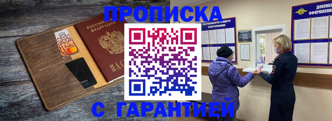 найти адрес прописки в Струнино