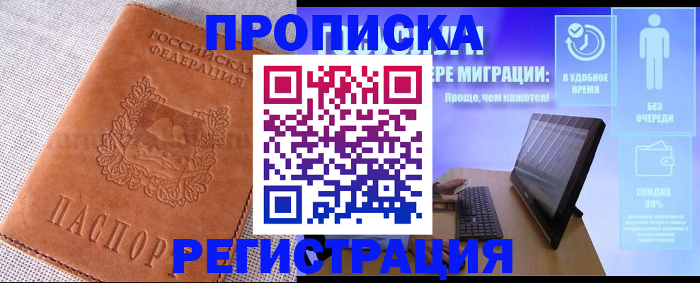 найти адрес прописки в Струнино