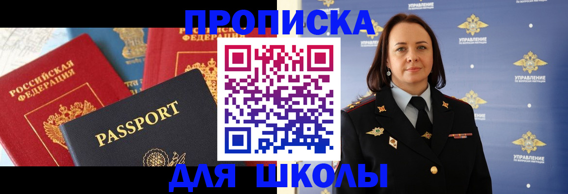 регистрация в Струнино