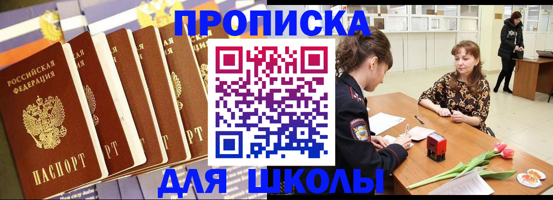 найти адрес прописки в Струнино