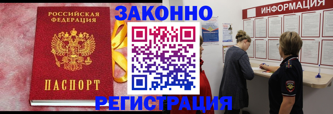найти адрес прописки в Струнино